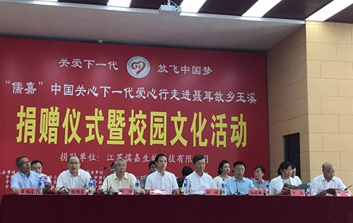 民建會(huì)員企業(yè)關(guān)心下一代走進(jìn)聶耳故鄉(xiāng)玉溪獻(xiàn)愛心