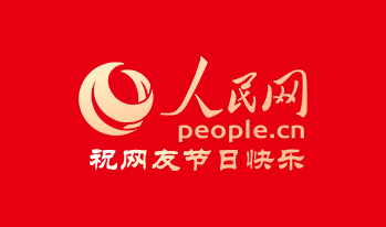 人民網